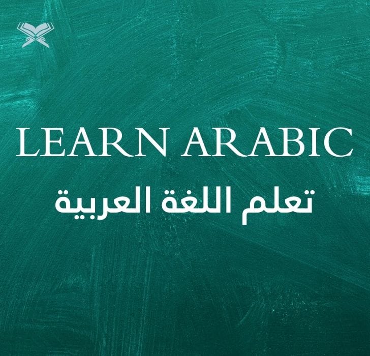 Learn Arabic Online Course